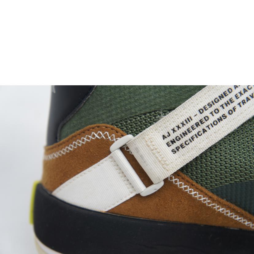 NIKE ナイキ/トラヴィス×エアジョーダン33NRG/CD5965-300//ABランク/75