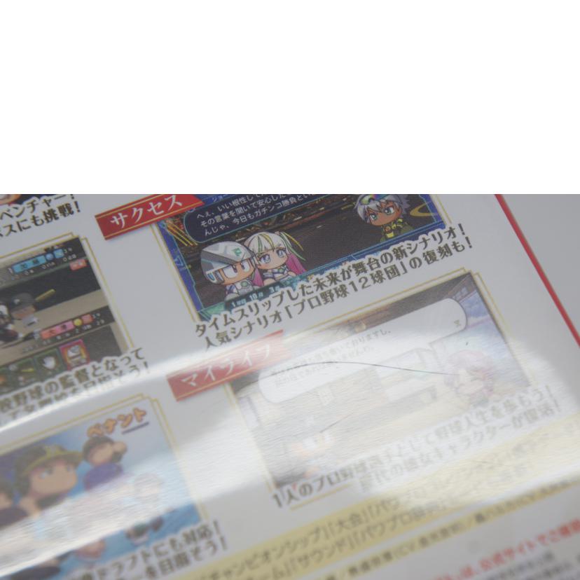 KONAMI コナミ/パワフルプロ野球2024-2025/SWITCH//ABランク/05