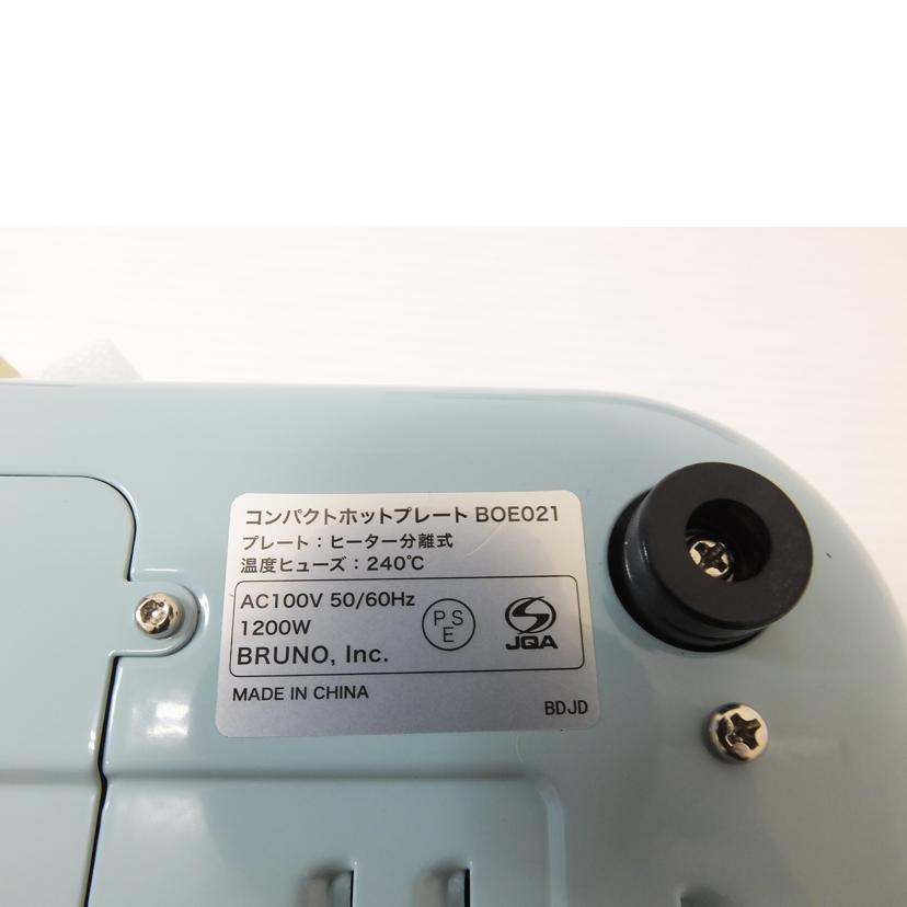 BRUNO ブルーノ/コンパクトホットプレート/BOE021-BGY//Aランク/88