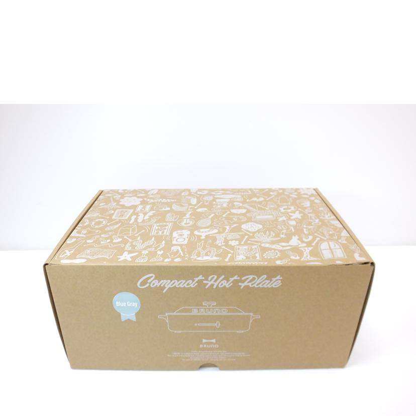 BRUNO ブルーノ/コンパクトホットプレート/BOE021-BGY//Aランク/88