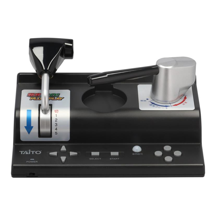 TAITO タイトー/電車でGO!PLUG&PLAY/-//JAN4988611227367/Aランク/09