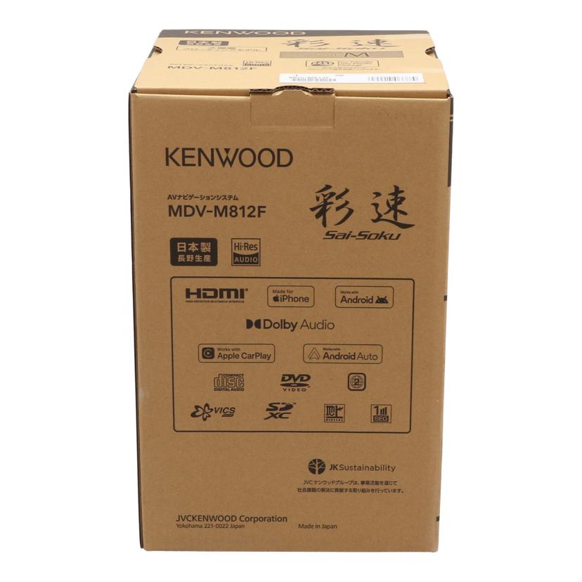 KENWOOD ケンウッド/AVカーナビゲーション/彩速ナビ 未使用/MDV-M812F//061S0060/Sランク/71