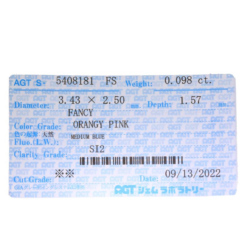 /◎Pt900K18ピンクダイヤリング0.098/0.10/0.18ct//Aランク/59