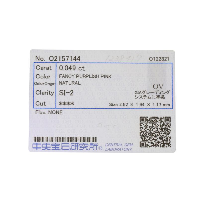 /◎ Pt950/850ピンクダイヤネックレス0.049/0.165ct//Aランク/59