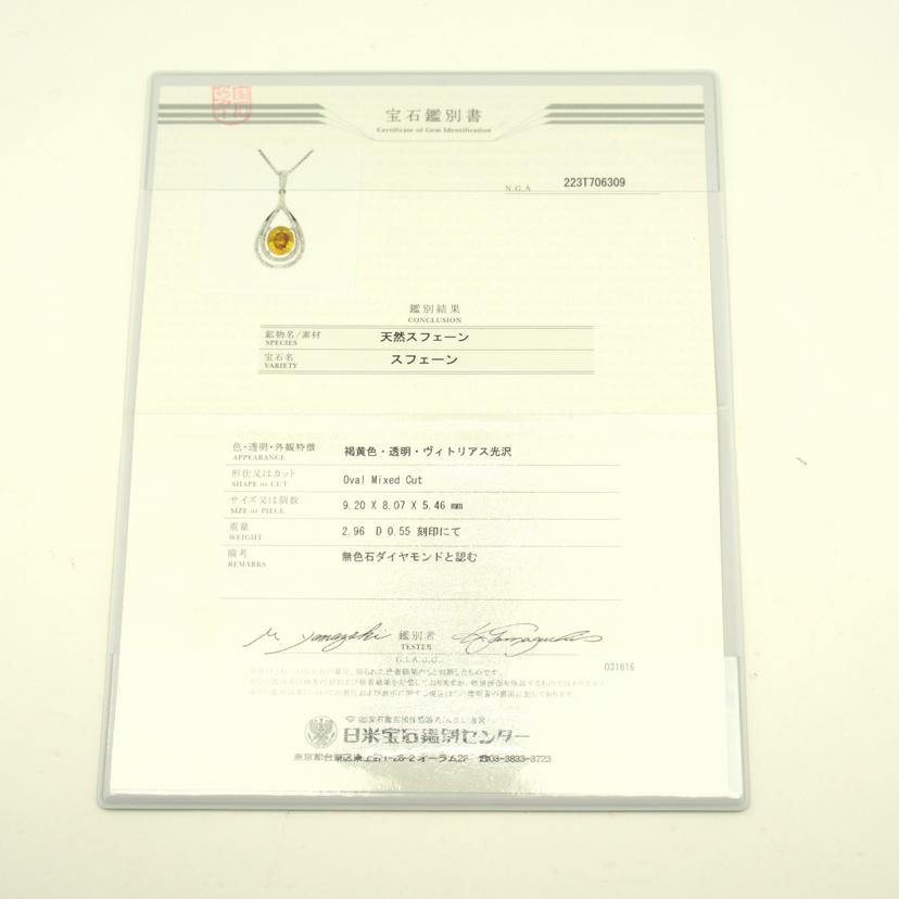 /◎PT900/850スフェーンダイヤネックレス2.96/D0.55ct//Aランク/59