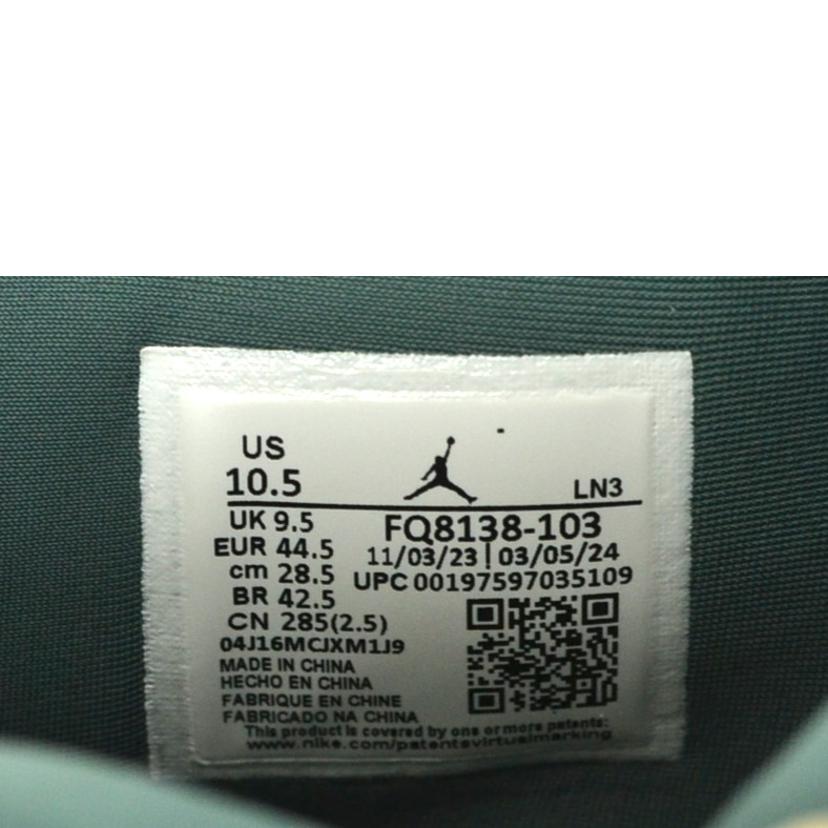 NIKE ナイキ/エアジョーダン4レトロ/オキシダイズドグリーン/FQ8138-103//サイズ:28.5cm/Aランク/75