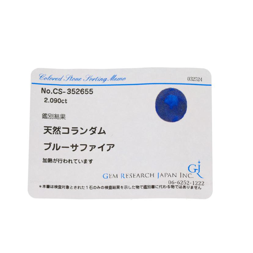 /◎PT950サファイアダイヤリング2.090/D0.99ct//Aランク/59