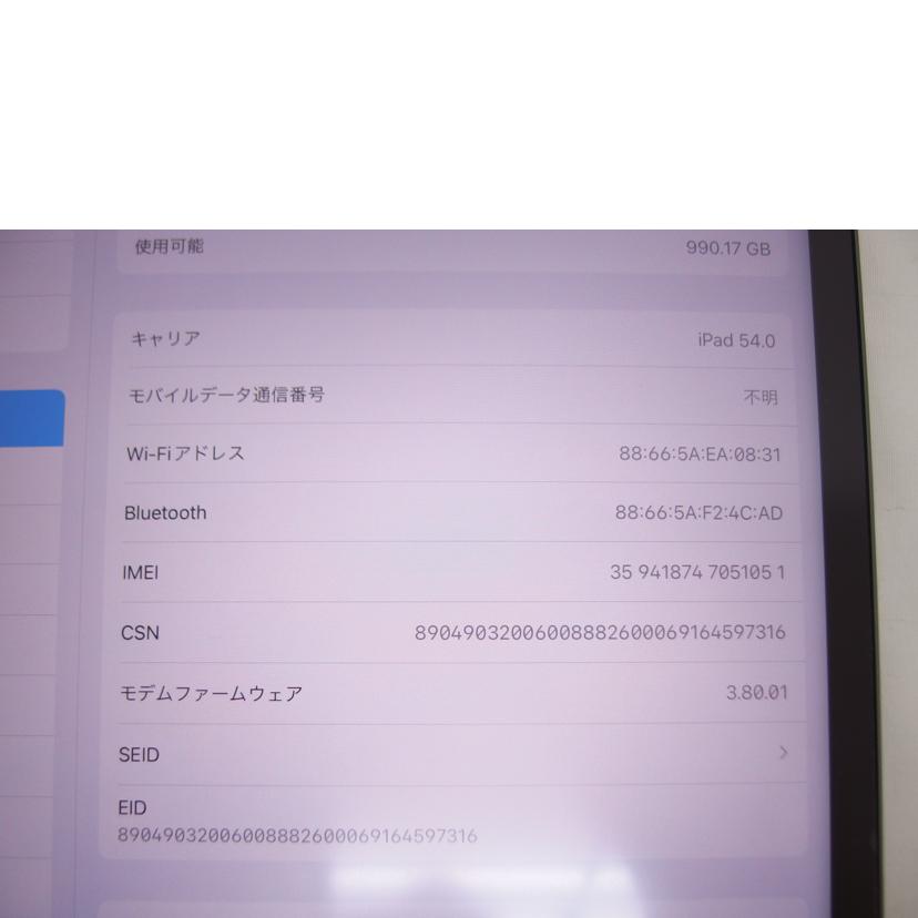 Apple アップル/ipad Pro/12インチ/1TB/第5世代/MHRA3J/A//W4492204KC/ABランク/04