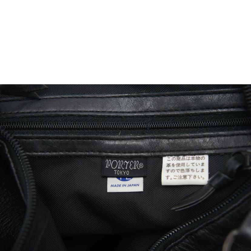 PORTER/PORTER コルチナリュックサック//Bランク/65