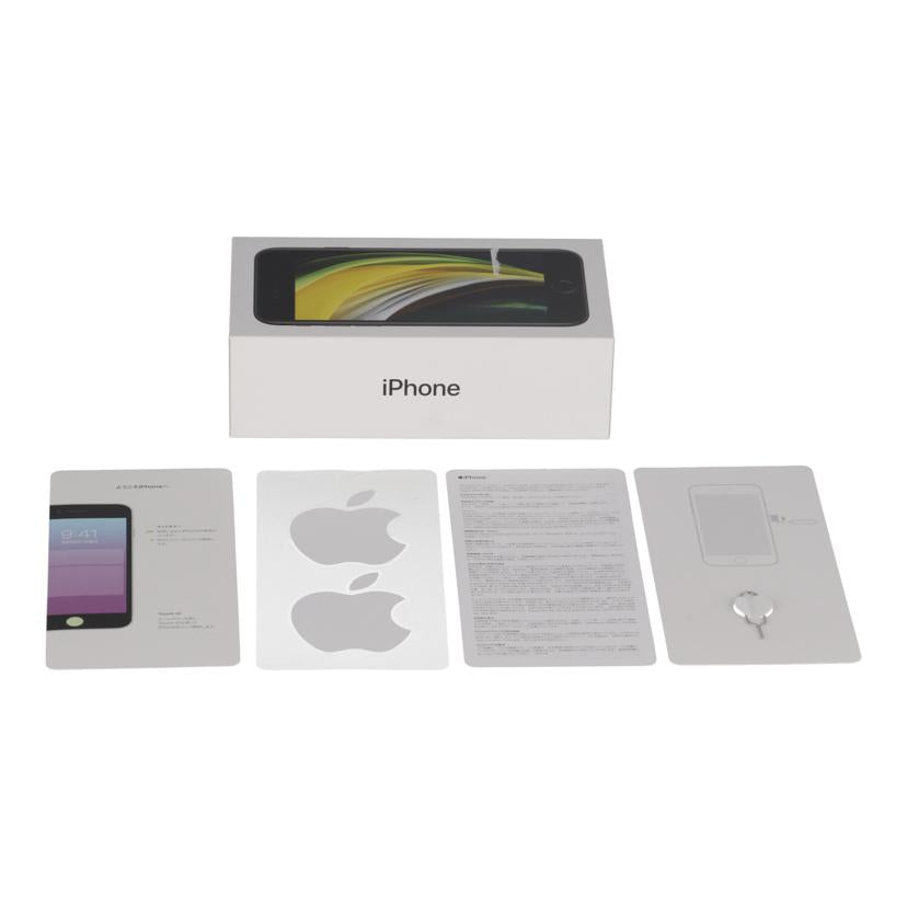 Apple アップル/iPhone SE 第2世代 64GB /MX9T2J/A//356787116746852/Bランク/20