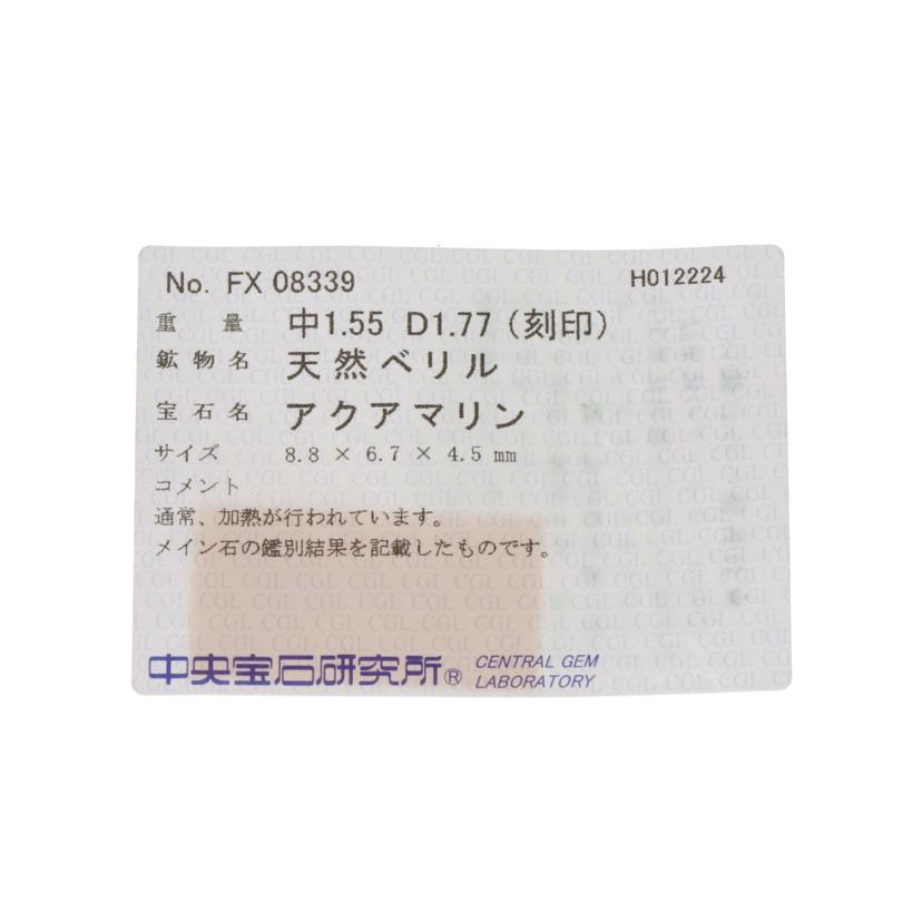 /◎ Pt900アクアマリンダイヤリング1.55/D1.77ct//Aランク/59