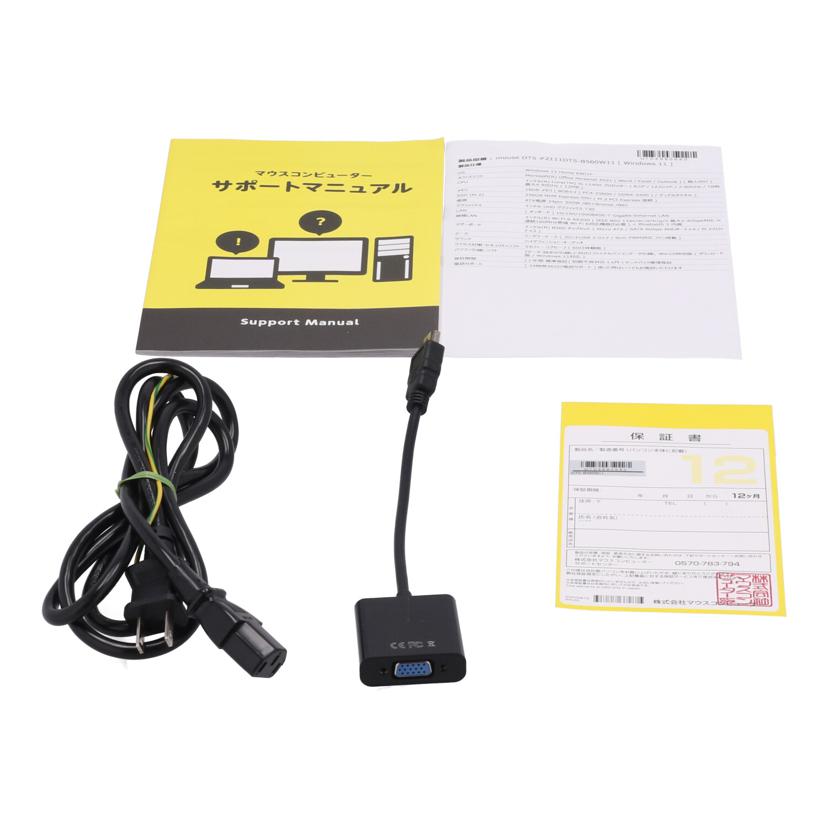 mouse マウスコンピューター /Win11デスクトップPC/DT5-B560W11//U104980680/Bランク/78