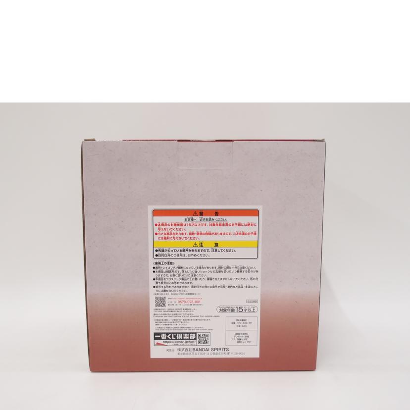 BANDAI バンダイ/イヌアラシ 一番くじ ワンピース 見参!赤鞘九人男~第一弾~ C賞 フィギュア//Sランク/69