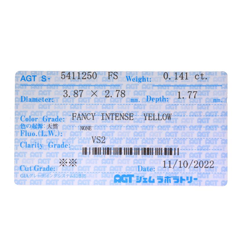 /◎Pt900イエローダイヤリング0.141/0.18ct//Aランク/59