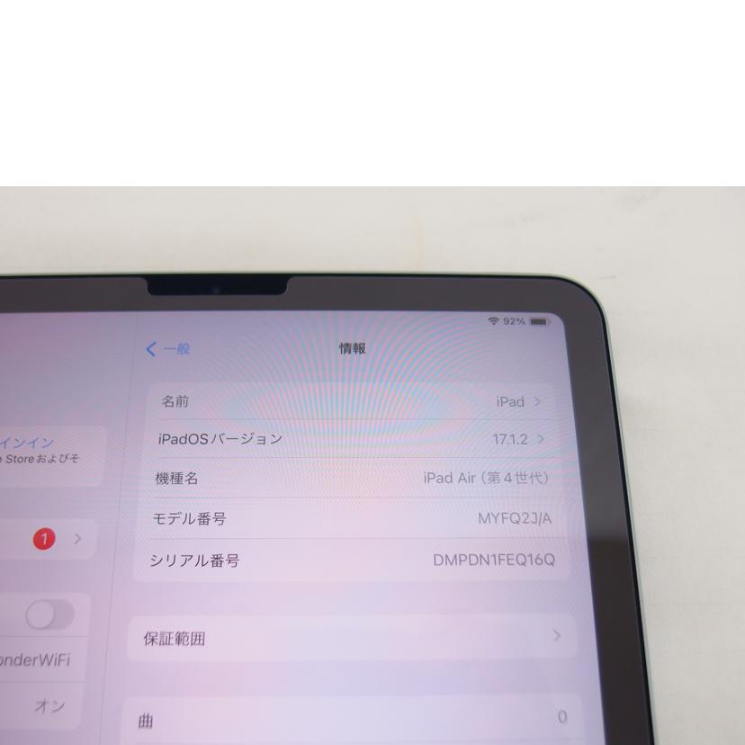 Apple アップル/iPad Air/第4世代/Wifi/MYFQ2J/A//DMPDN1FEQ16Q/Aランク/04