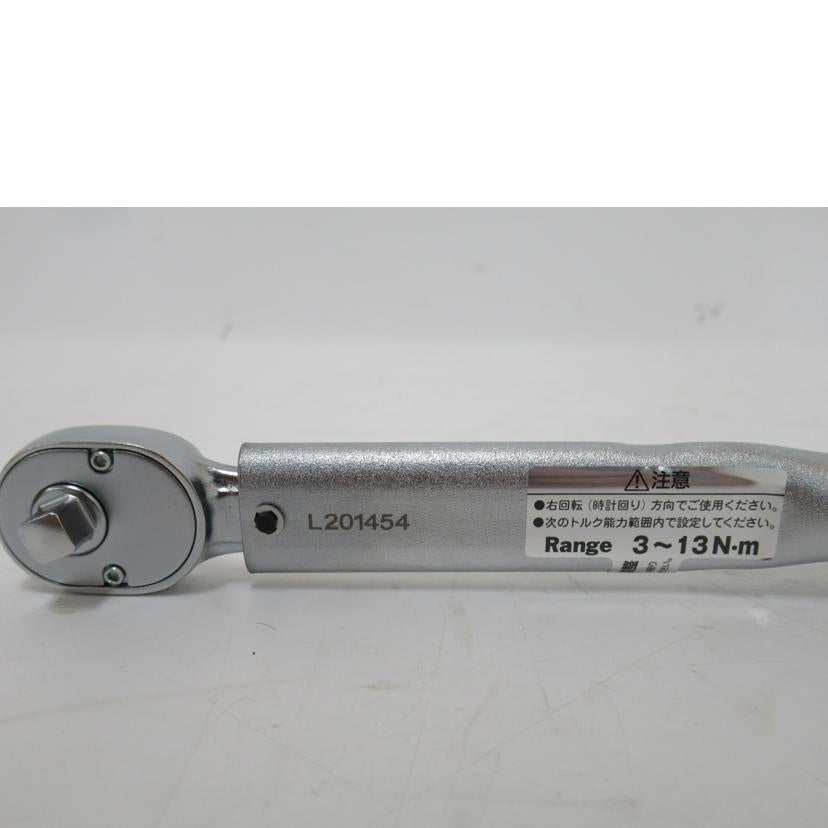 TONE/プレセット型トルクレンチ/T2MN13//Aランク/63