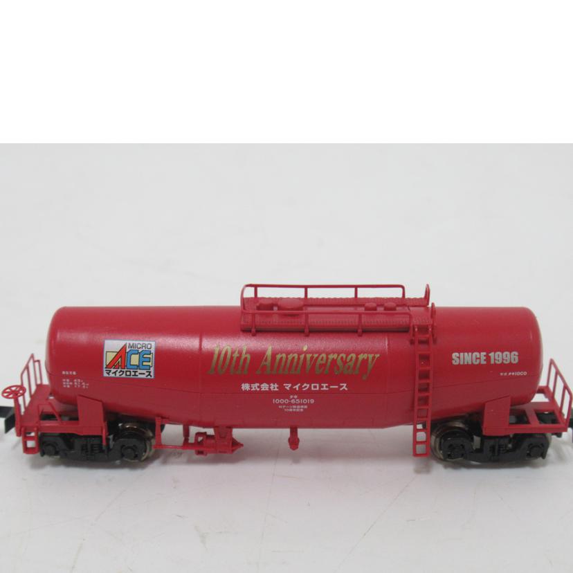 MICRO ACE/Nゲージ/マイクロエース・EF65-1019,1118 重連セット/A-1788//ABランク/63