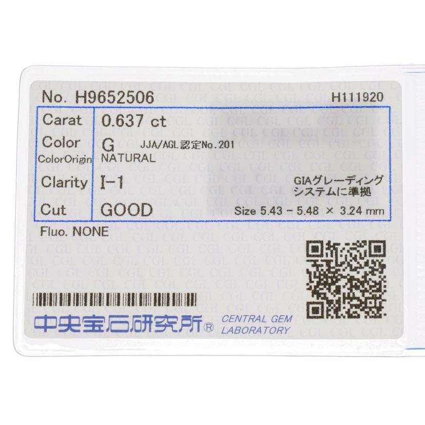 /◎Pt900ダイヤピアス0.5454/0.637ct//Aランク/82