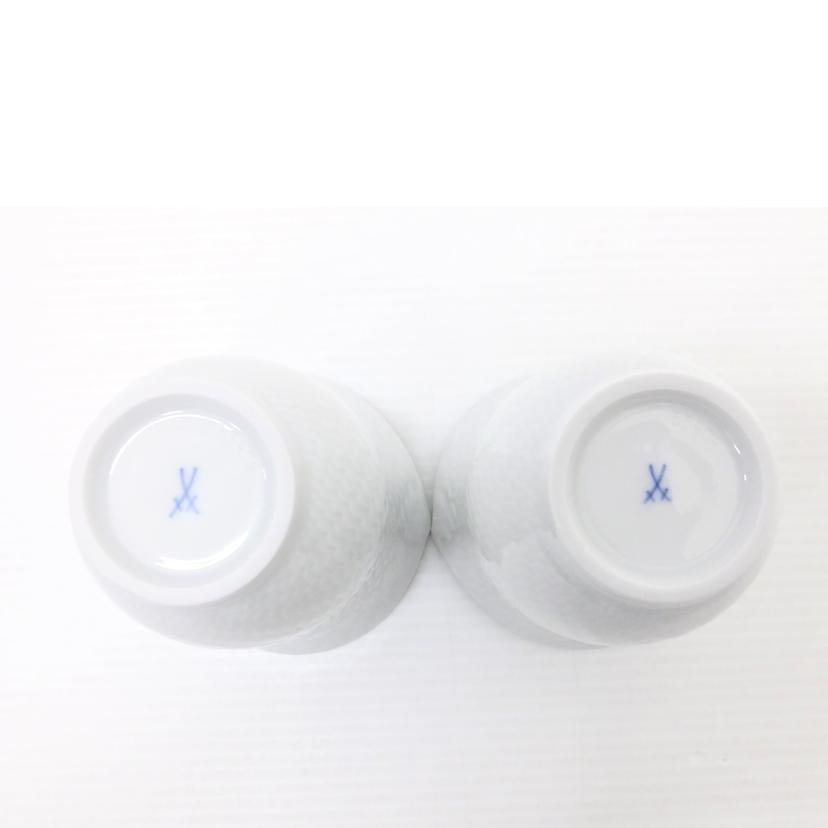 MEISSEN マイセン/ペアタンブラー/波の戯れ//Aランク/88