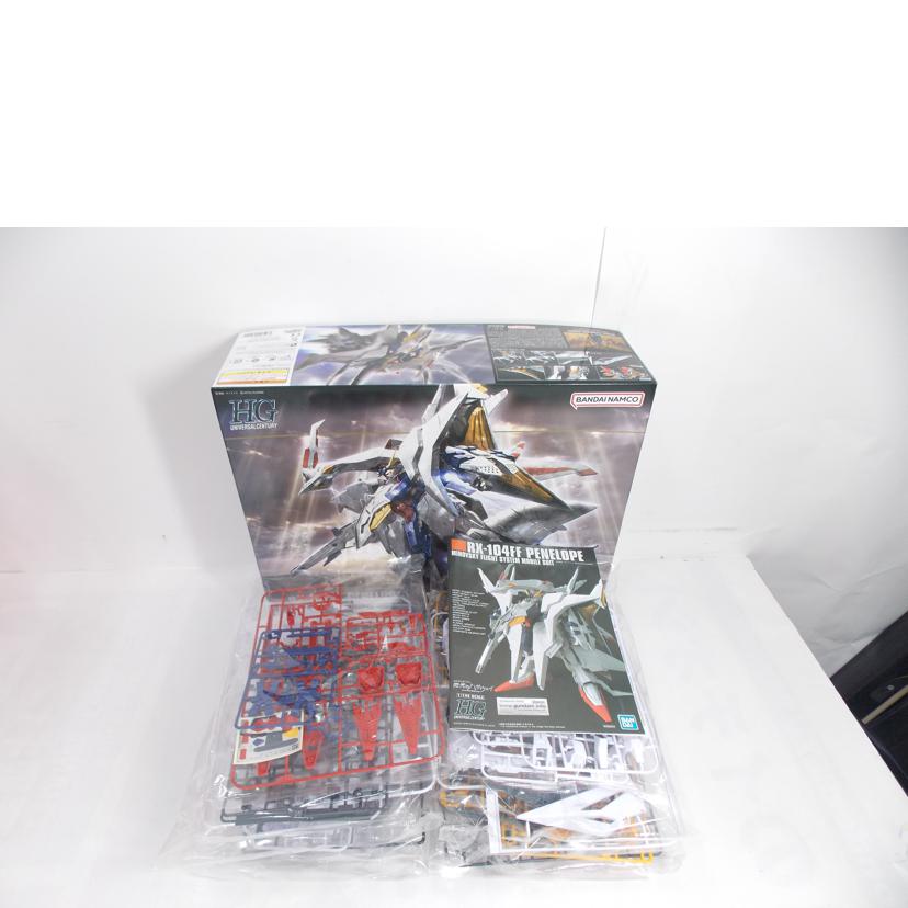 BANDAI バンダイ/HG ペーネロペー//ABランク/42