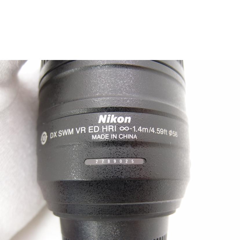 Nikon ニコン/交換レンズ/AF-S DX NIKKOR 55-300mm f/4.5-5.6G ED VR//2789025/Bランク/69