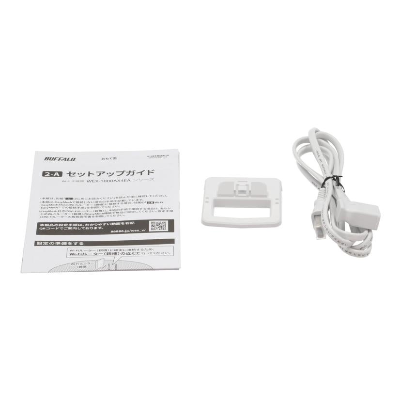 BUFFALO バッファロー /無線LAN中継器/WEX-1800A//20579930503294/Aランク/01