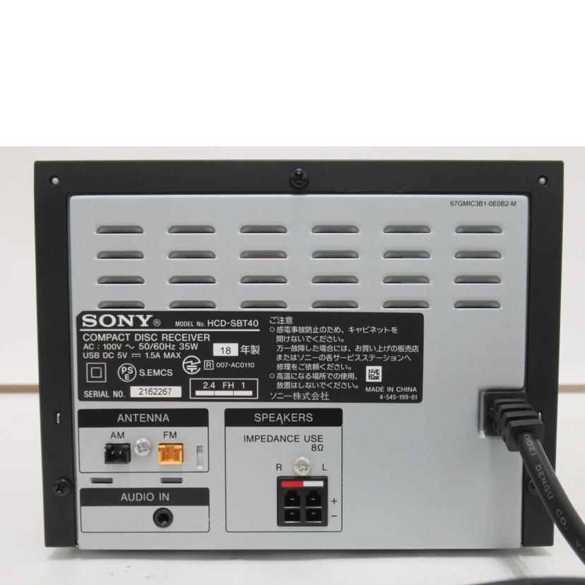 SONY/ミニコンポ/CMT-SBT40//2162267/ABランク/63