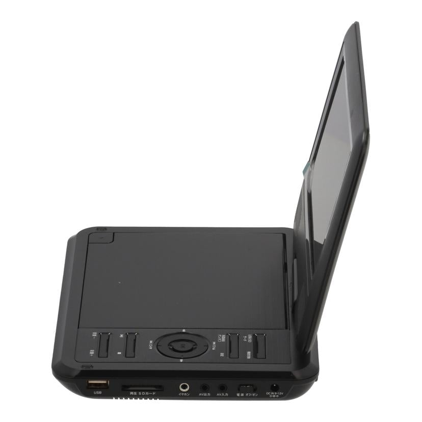 TEES 夢グループ/夢グループポータブルDVD プレーヤー/PDVD-W727-BK//W727BK22078447/Bランク/65