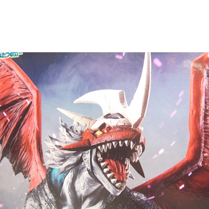 BANDAI バンダイ/インペリアルドラモン ドラゴンモード 魂豪示像//ABランク/42