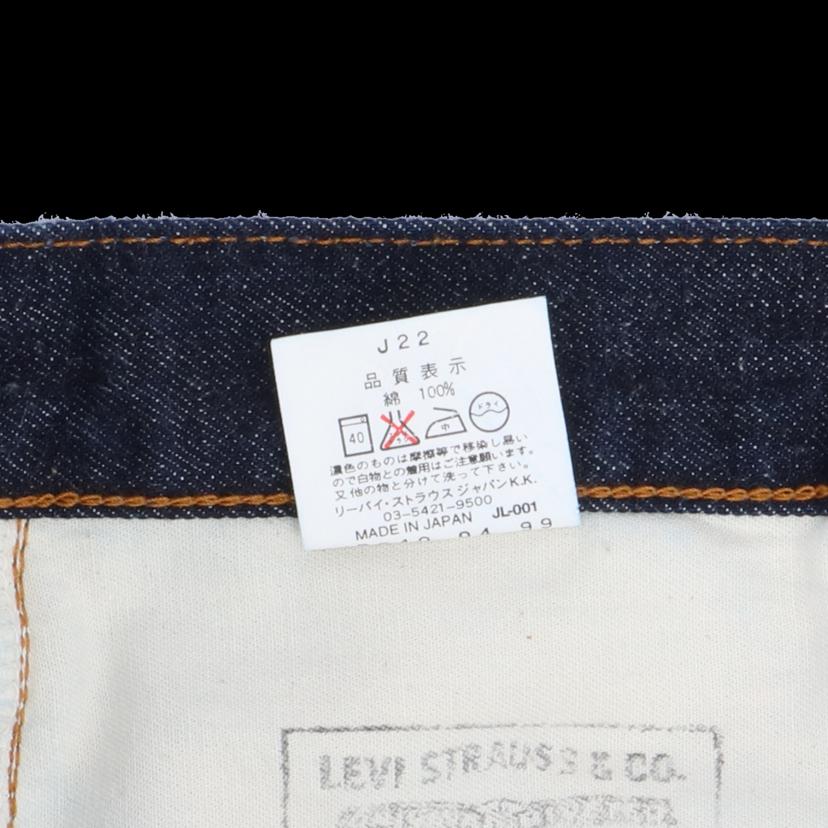 Levi’s リーバイス/502XX/デッドストック/復刻/J22/日本製/BIG E//SAランク/67