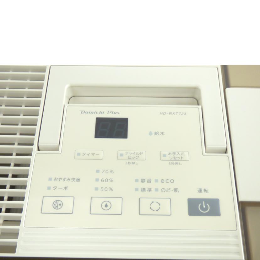 Dainichi ダイニチ工業/加湿器(温風気化/気化式)/HD-RXT723(T)//H969006160/ABランク/64