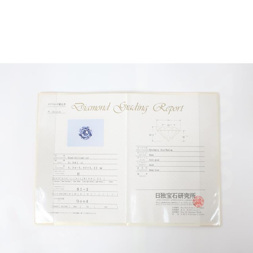 /Pt900 ダイヤ0.561ct 0.72ct リング 13号 #13//Aランク/65