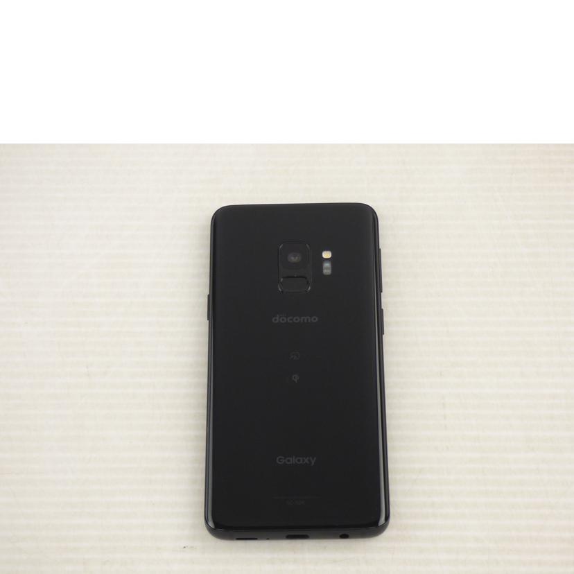 SamSung サムスン/GalaxyS9/SC-02K/SC-02K//353753094666317/Cランク/64