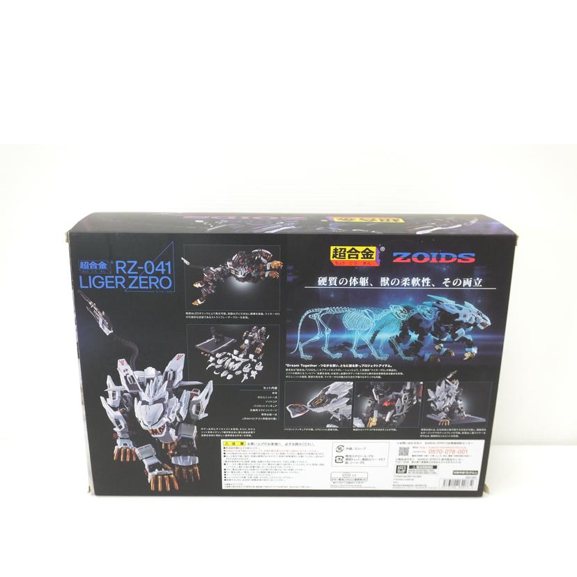 BANDAI バンダイ/超合金 ライガーゼロ 「ZOIDS ゾイド」/RZ-041//Sランク/88