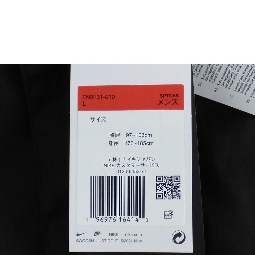 NIKE ナイキ/ワックスドキャンバスワークジャケット/FN3131-010//ABランク/64