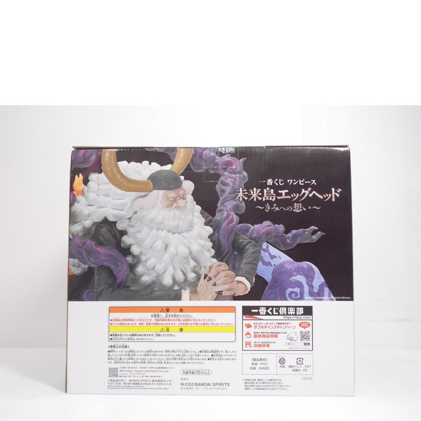 BANDAI バンダイ/ジェイガルシア・サターン聖 フィギュア//ABランク/42