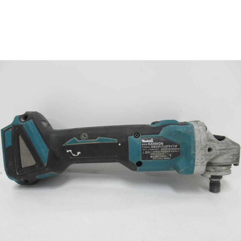 MAKITA/充電式ディスクグラインダ/マキタ/GA504DN//0684390Y/Cランク/63