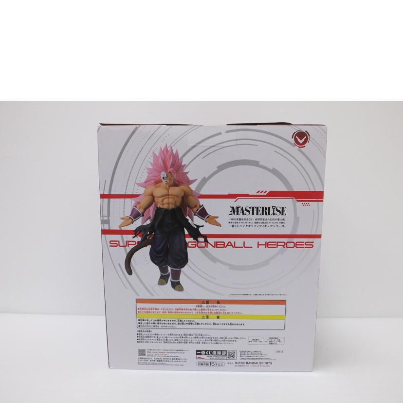 BANDAI バンダイ/紅き仮面のサイヤ人(超サイヤ人ロゼフルパワー) 「一番くじ ドラゴンボール SUPER DRAGONBALL HEROES 5th MISSION」 MASTERLISE A賞 フィギュア//SAランク/88