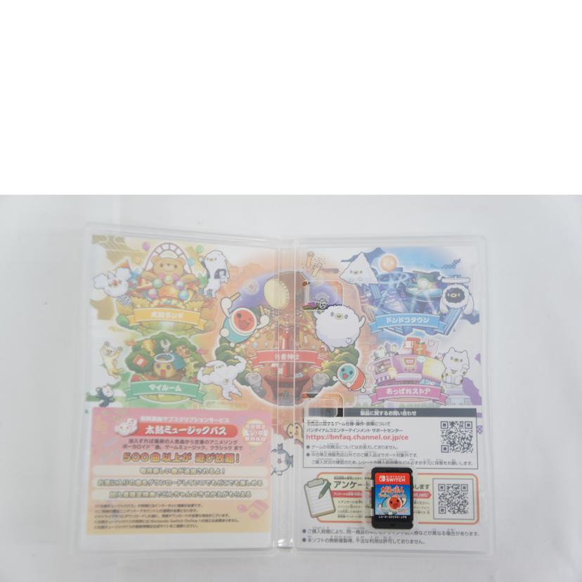 BANDAI NAMCO バンダイナムコ/太鼓の達人 ドンダフルフェスティバル/SWITCH//Aランク/05