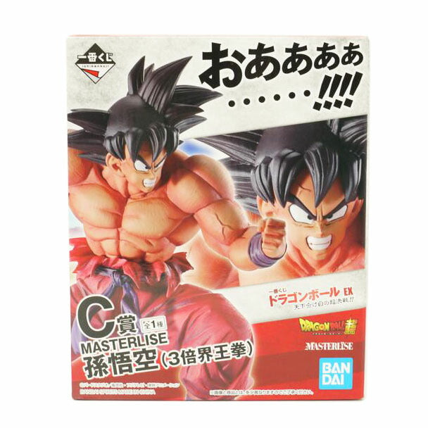 BANDAI バンダイ/孫悟空(3倍界王拳) 「一番くじ ドラゴンボールEX天下分け目の超決戦!!」 MASTERLISE C賞 フィギュア//Sランク/69
