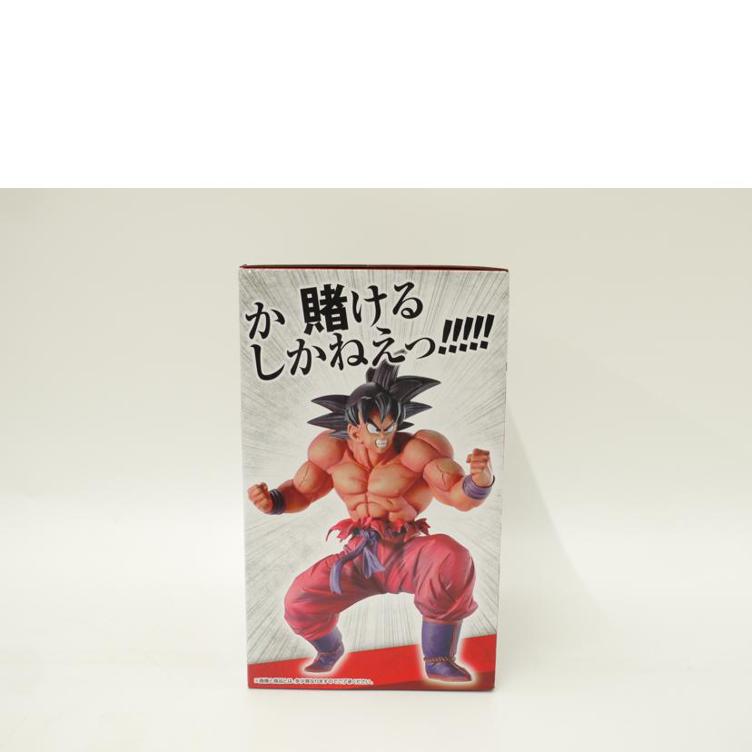 BANDAI バンダイ/孫悟空(3倍界王拳) 「一番くじ ドラゴンボールEX天下分け目の超決戦!!」 MASTERLISE C賞 フィギュア//Sランク/69