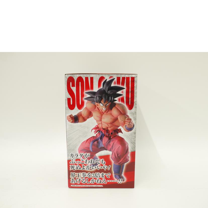 BANDAI バンダイ/孫悟空(3倍界王拳) 「一番くじ ドラゴンボールEX天下分け目の超決戦!!」 MASTERLISE C賞 フィギュア//Sランク/69