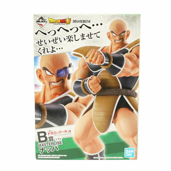 BANDAI バンダイ/ナッパ 「一番くじ ドラゴンボールEX天下分け目の超決戦!!」 MASTERLISE B賞 フィギュア//Sランク/69