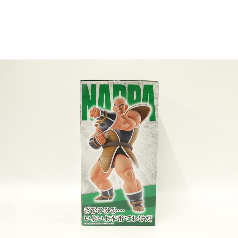 BANDAI バンダイ/ナッパ 「一番くじ ドラゴンボールEX天下分け目の超決戦!!」 MASTERLISE B賞 フィギュア//Sランク/69