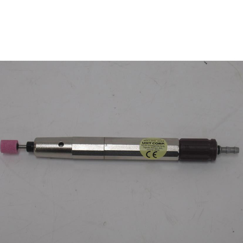 UHT/エアマイクログラインダ/MSG-3BS Plus//Sランク/63