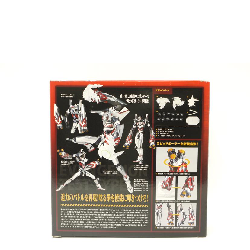 KAIYODO 海洋堂/エヴァンゲリオン4号機 ラピッドボーラー装備Ver. USJ&EVANGELION STORE限定 フィギュア/リボルテックEX//Sランク/69