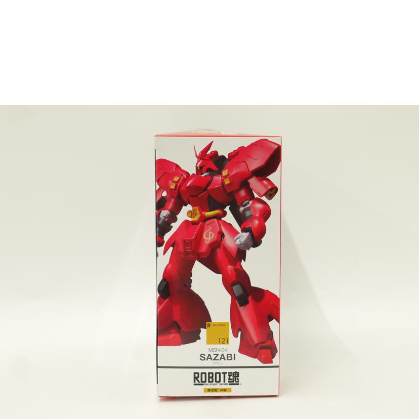 BANDAI バンダイ/ROBOT魂 SIDE MS サザビー 「機動戦士ガンダム 逆襲のシャア」//Sランク/69
