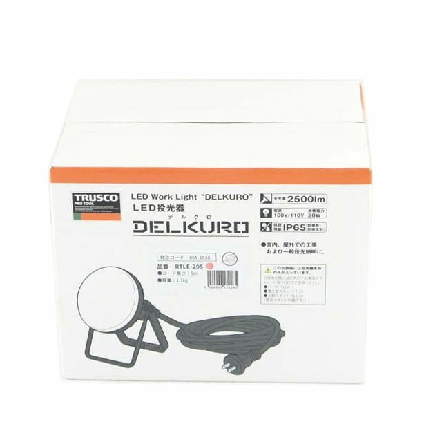 TRUSCO トラスコ中山/LED投光器 デルクロ/RTLE-205//240418/Sランク/64