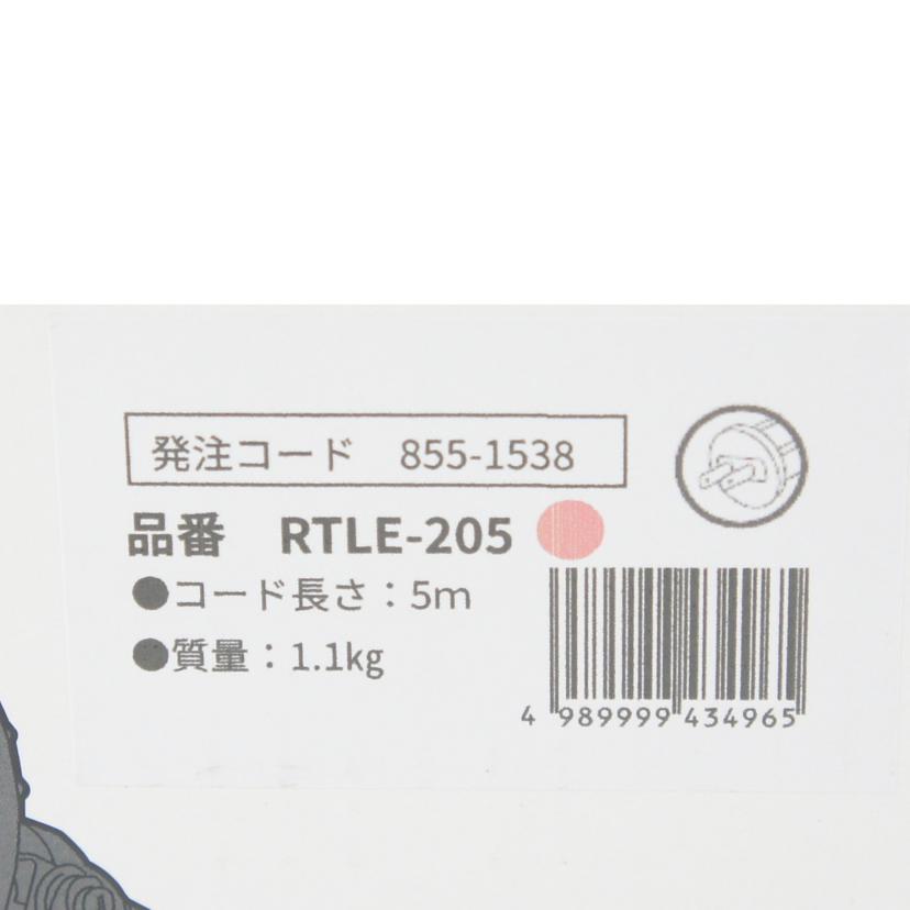 TRUSCO トラスコ中山/LED投光器 デルクロ/RTLE-205//240418/Sランク/64