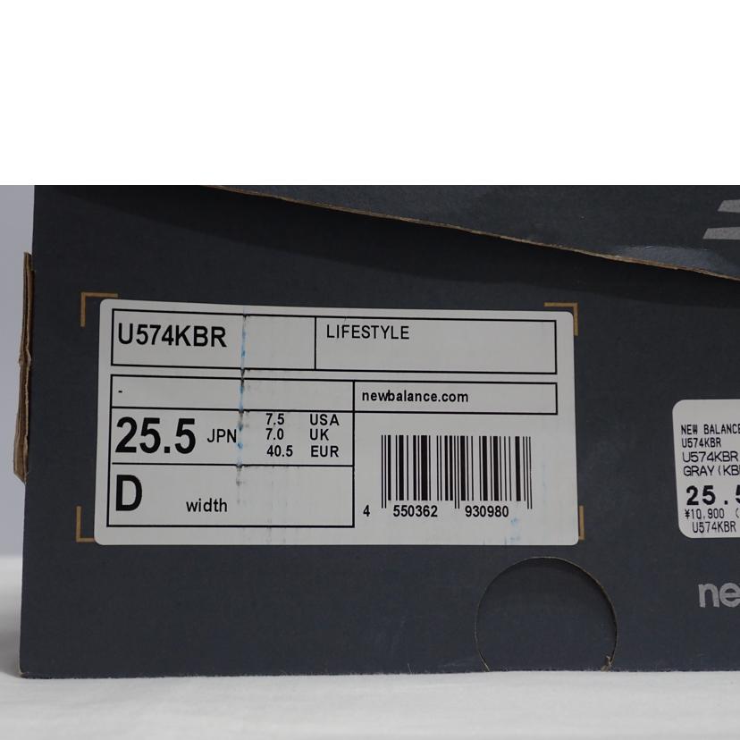new balance ニューバランス/NB 574 スニーカー/U574KBR//25.5cm/Aランク/62